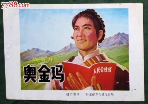 做假台湾国立金门大学文凭
